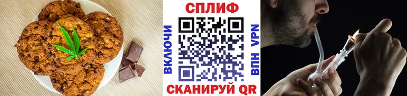 Купить  Энгельс  Еда ТГК конопля 