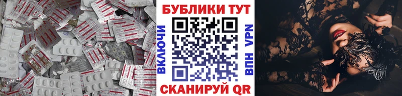 Купить закладки  Энгельс  Экстази 250 мг 