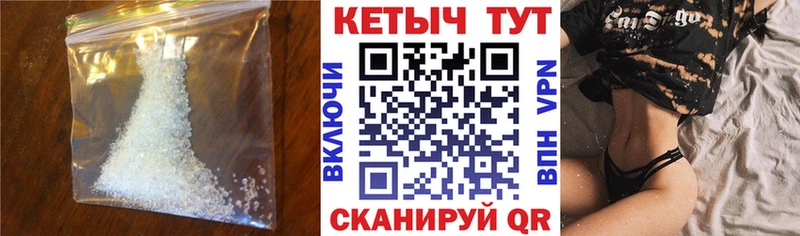 Купить закладки  Энгельс  КЕТАМИН VHQ 