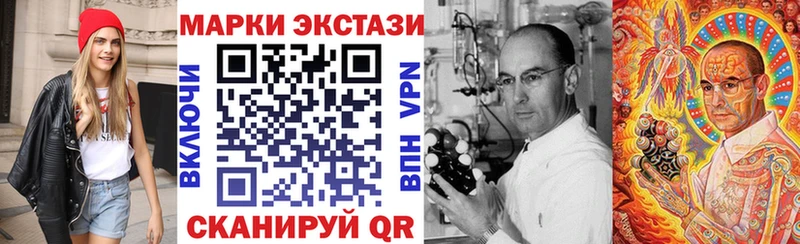 Марки 25I-NBOMe 1,5мг  Купить где  Энгельс 