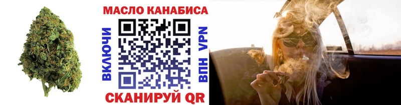 Купить закладки  Энгельс  ТГК Wax 