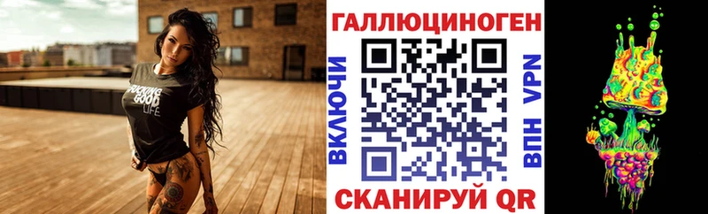 Галлюциногенные грибы MAGIC MUSHROOMS  Купить где  Энгельс 